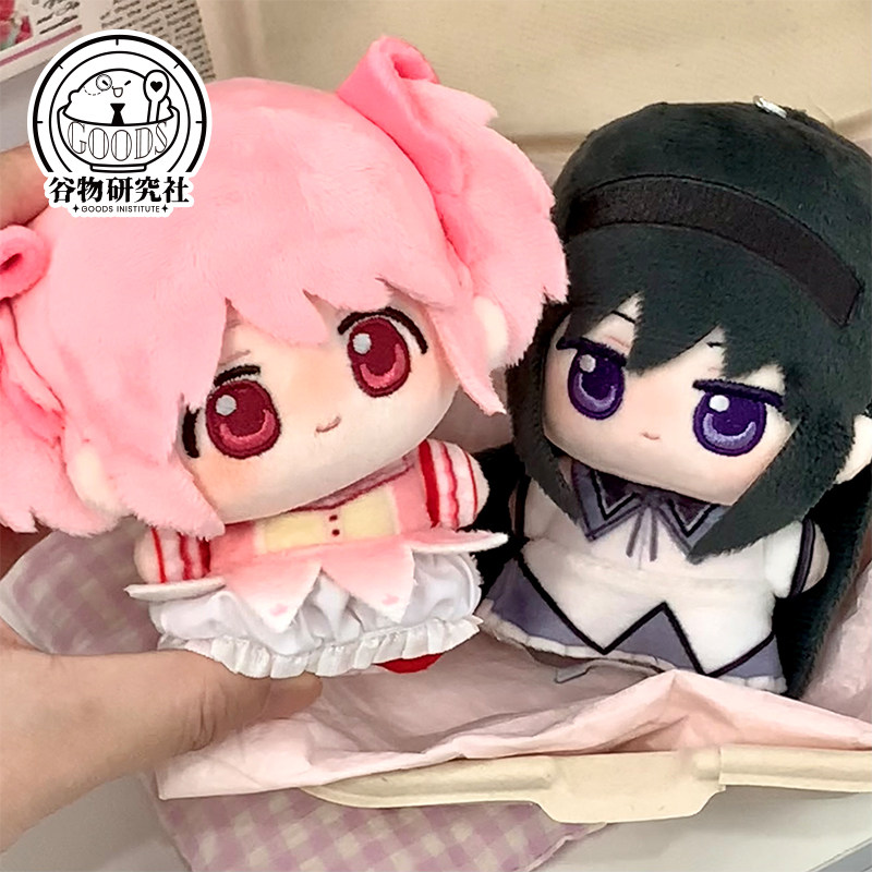 Anime Merchandise Keychain - Puella Magi Madoka Magica 10cmcotton Doll