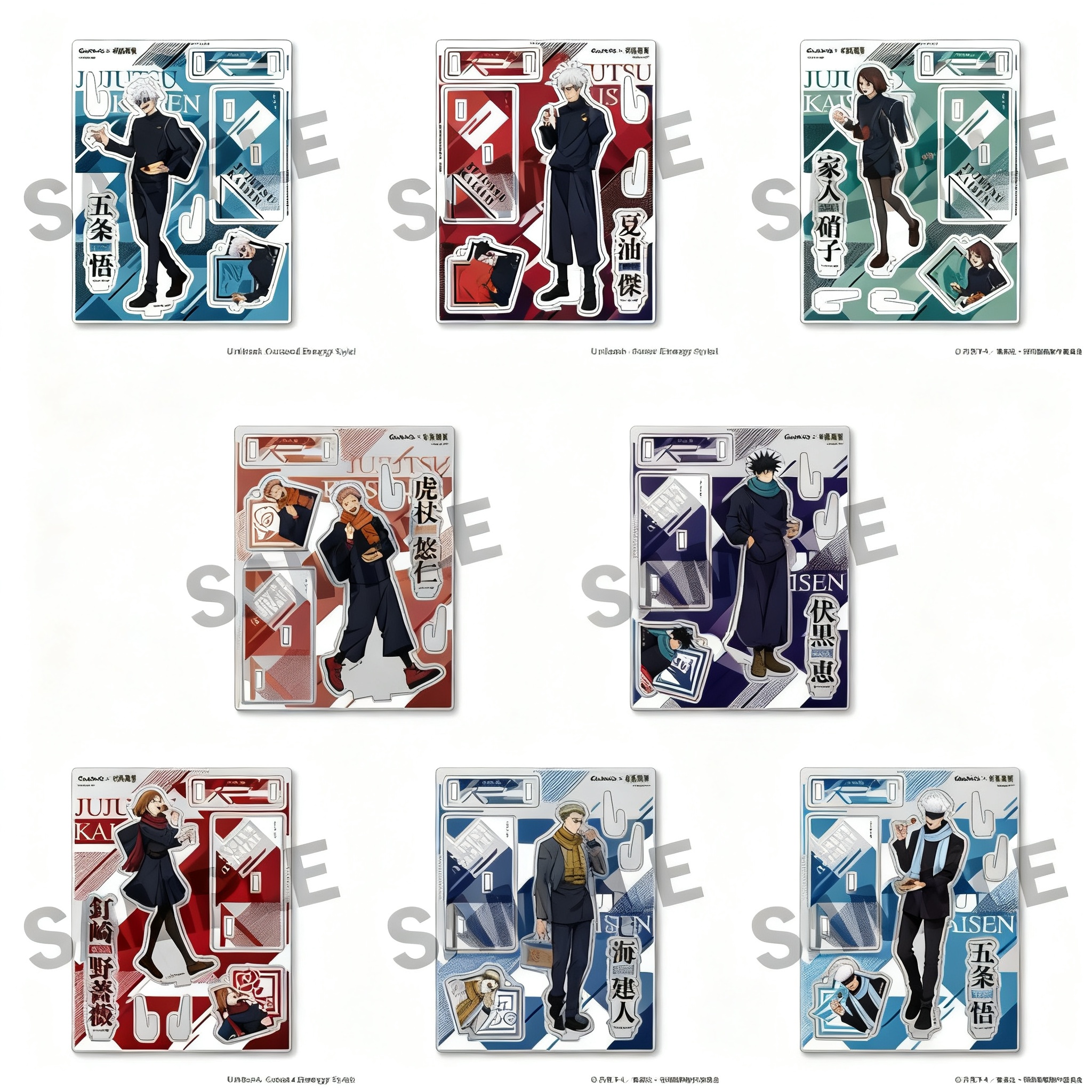 Anime Merchandise Keychain - Jujutsu Kaisen GINDACO Takoyaki 2024 Acrylic