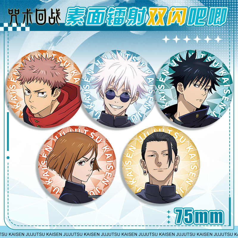 Anime Badge Jujutsu Kaisen 58  - Anime Cosplay Merchandise incelemesi ve fiyatı