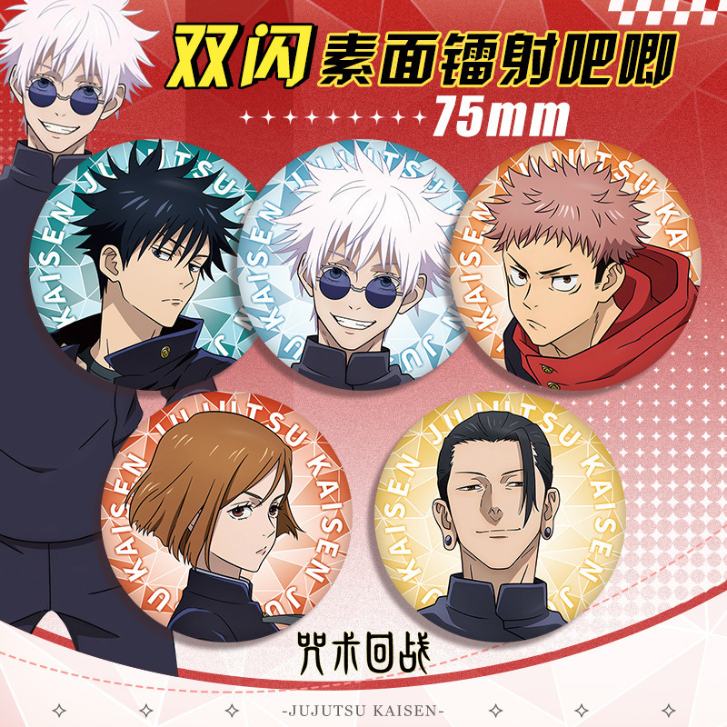 Anime Badge Jujutsu Kaisen 58  - Anime Cosplay Merchandise incelemesi ve fiyatı