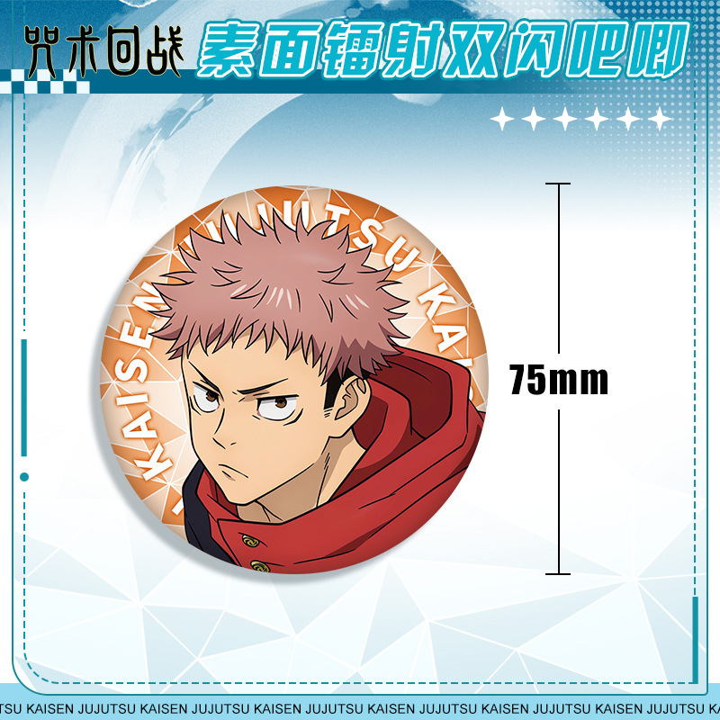 Anime Badge Jujutsu Kaisen 58  - Anime Cosplay Merchandise incelemesi ve fiyatı