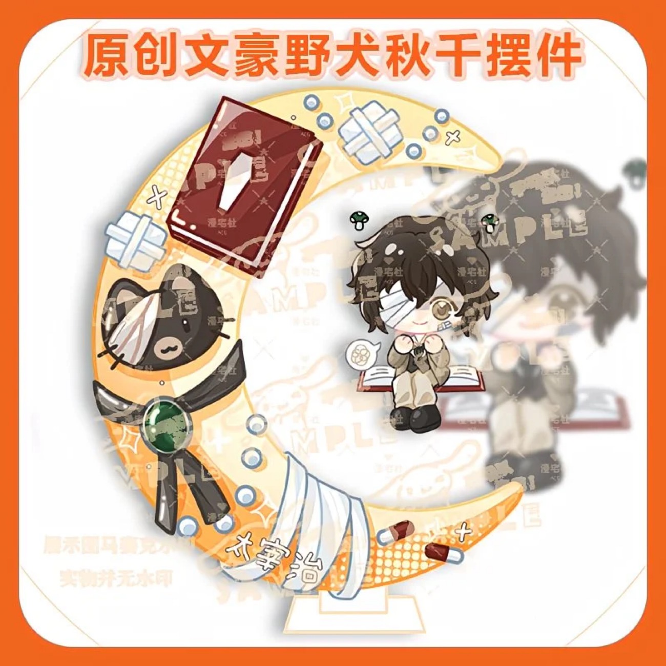 Original Q-version of Wenhao W - Anime Cosplay Merchandise incelemesi ve fiyatı