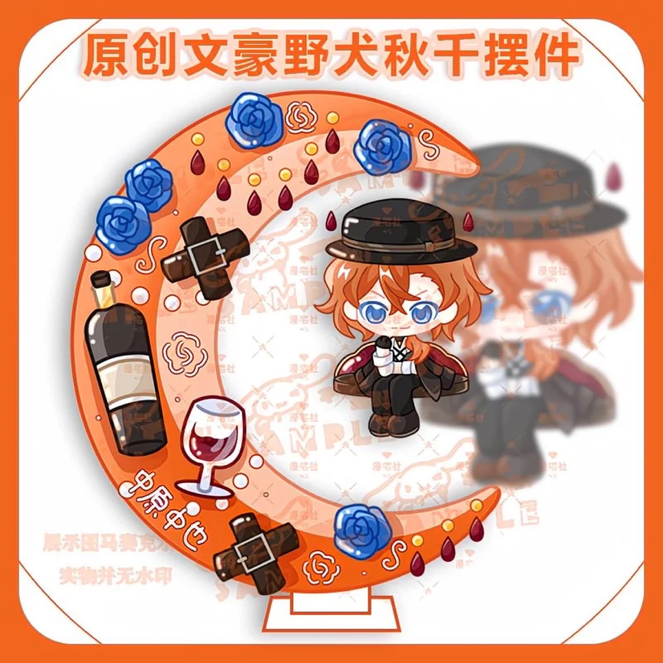 Original Q-version of Wenhao W - Anime Cosplay Merchandise incelemesi ve fiyatı