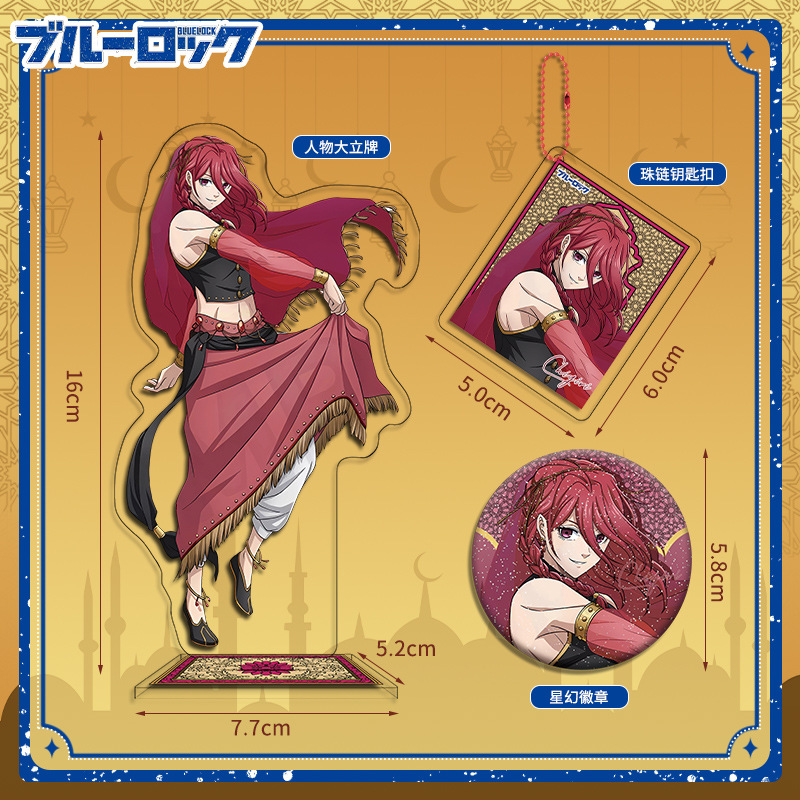 Blue Lock Arabic Style Set Bac - Anime Cosplay Merchandise incelemesi ve fiyatı