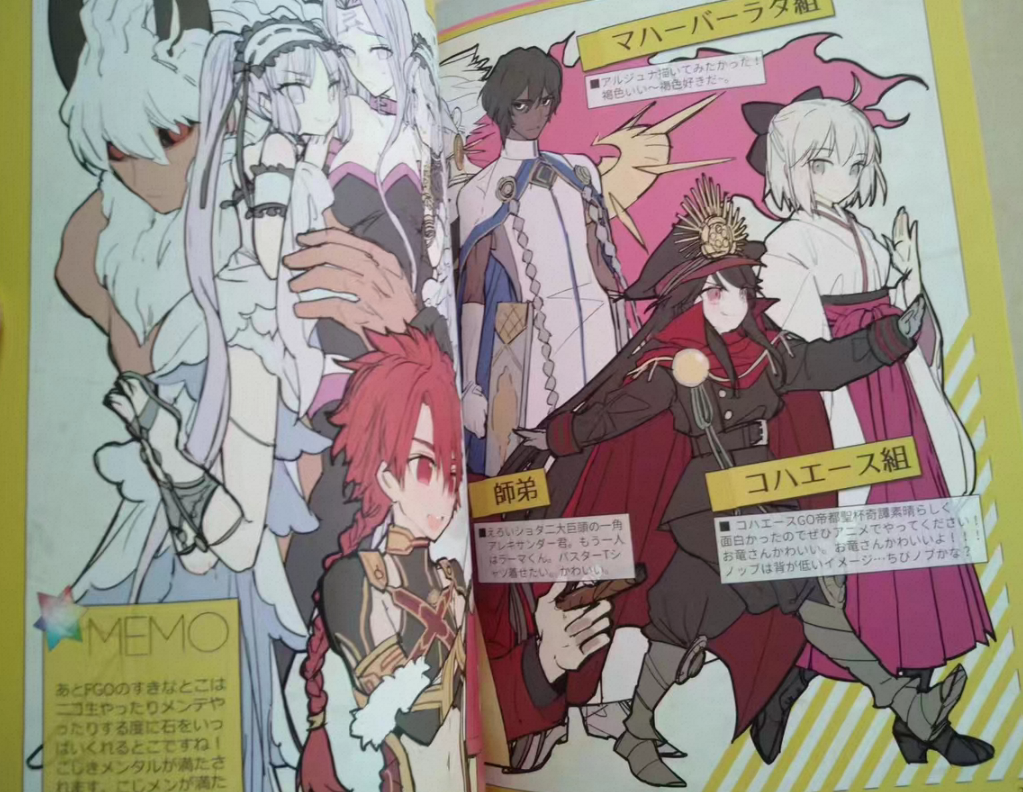 1 book Fate/GOMEMO 1 & 2 Art B - Fate Anime Merchandise incelemesi ve fiyatı