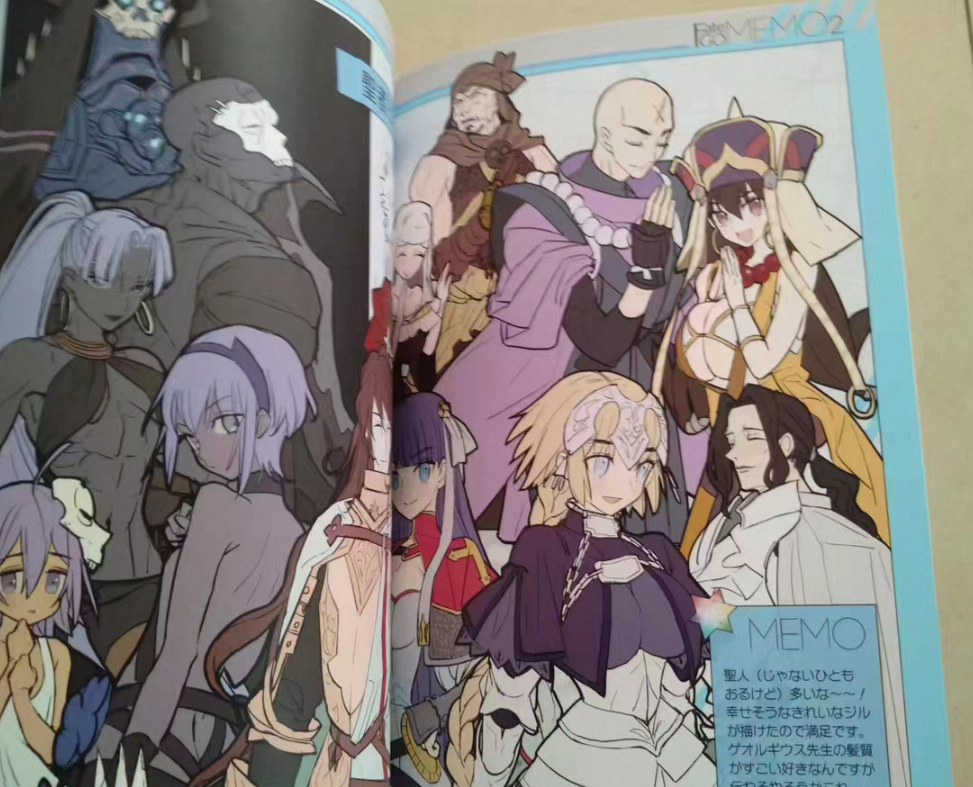 1 book Fate/GOMEMO 1 & 2 Art B - Fate Anime Merchandise incelemesi ve fiyatı