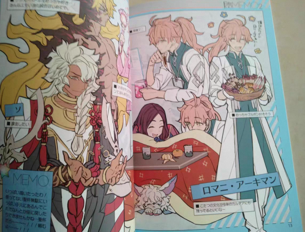 1 book Fate/GOMEMO 1 & 2 Art B - Fate Anime Merchandise incelemesi ve fiyatı
