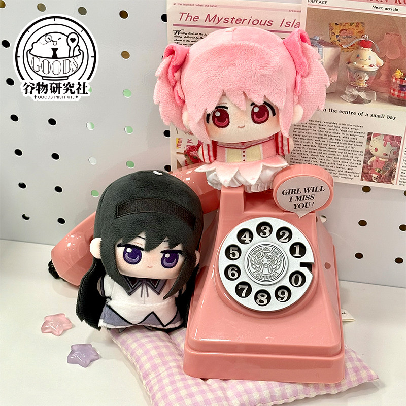 Puella Magi Madoka Magica 10cm - Anime Merchandise Keychain incelemesi ve fiyatı
