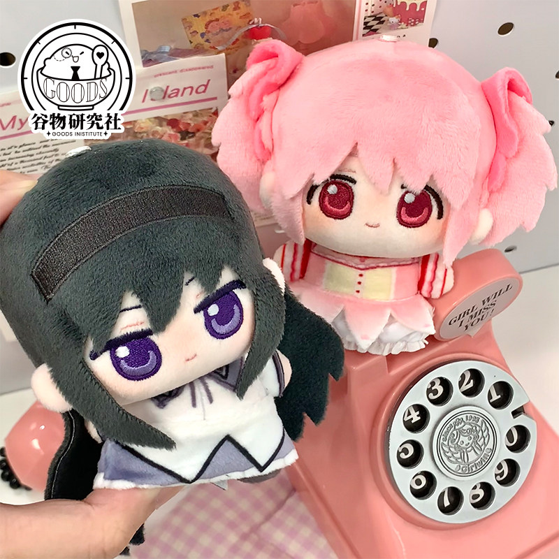 Puella Magi Madoka Magica 10cm - Anime Merchandise Keychain incelemesi ve fiyatı