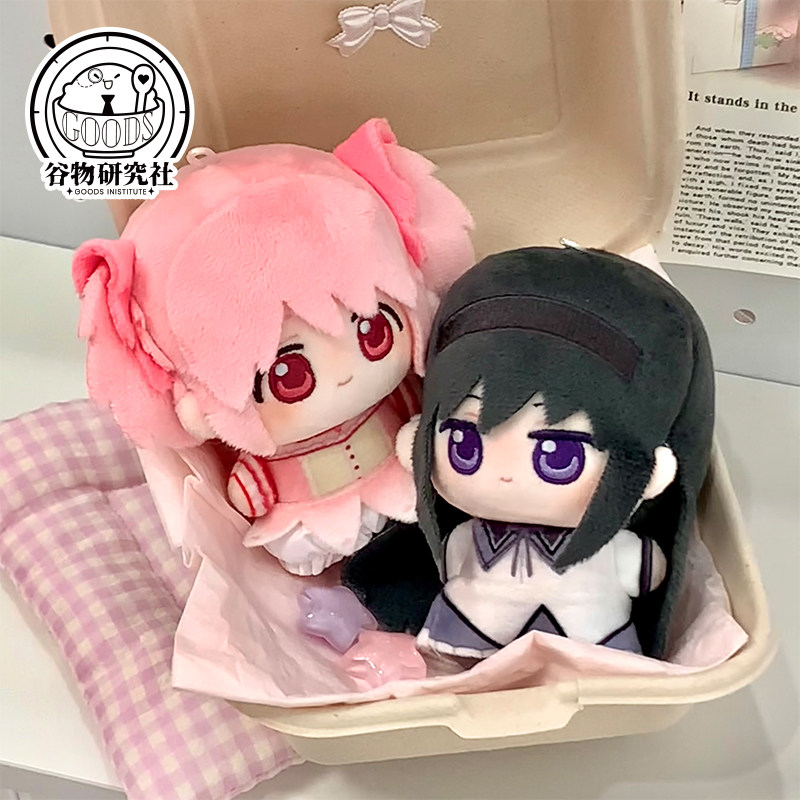 Puella Magi Madoka Magica 10cm - Anime Merchandise Keychain incelemesi ve fiyatı