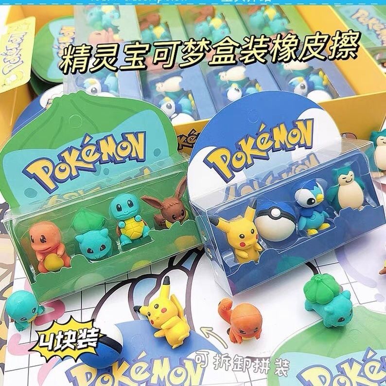 Pokémon figurine erasers, cute - Erased Anime Merchandise incelemesi ve fiyatı