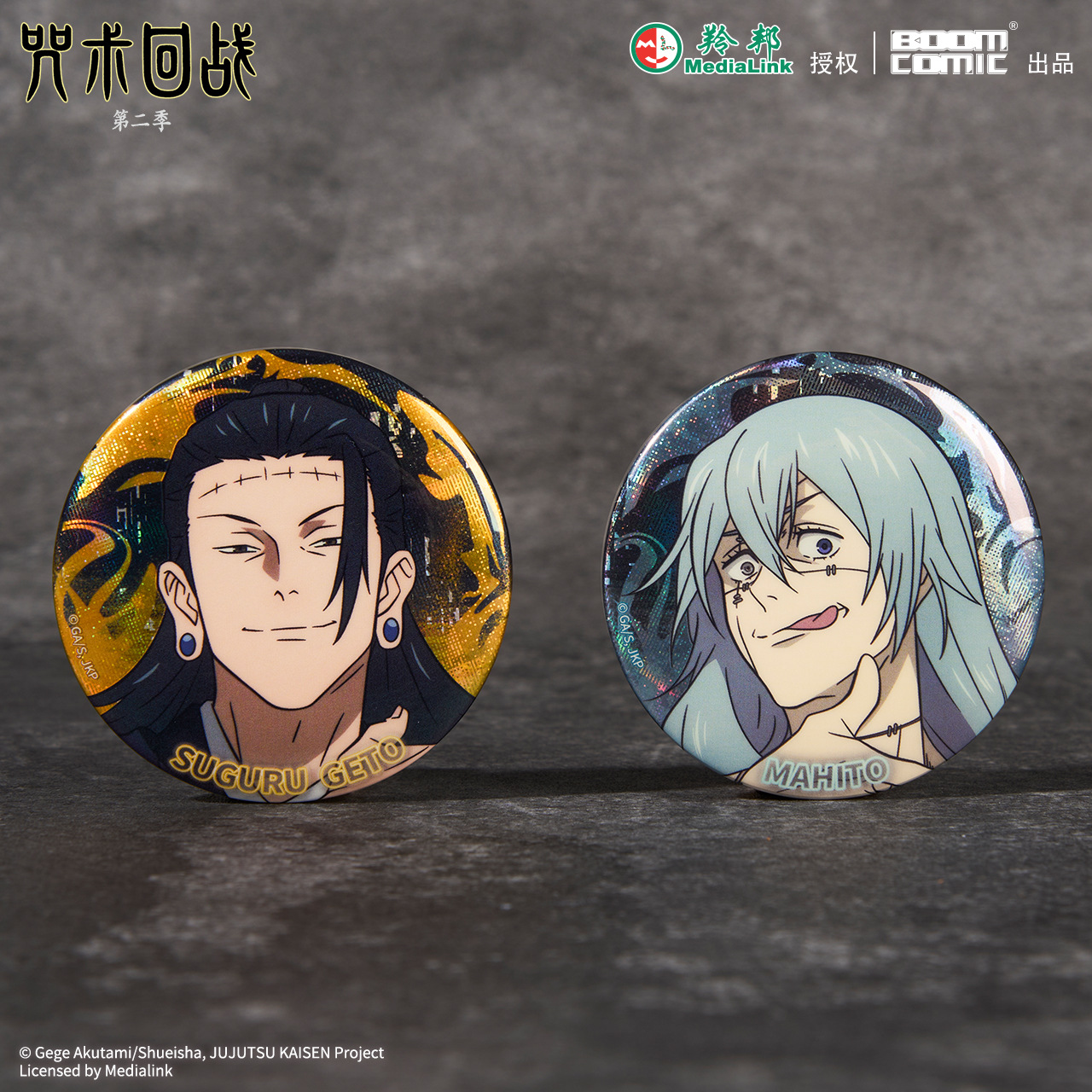 Official Jujutsu Kaisen Season - Anime Merchandise Shibuya incelemesi ve fiyatı