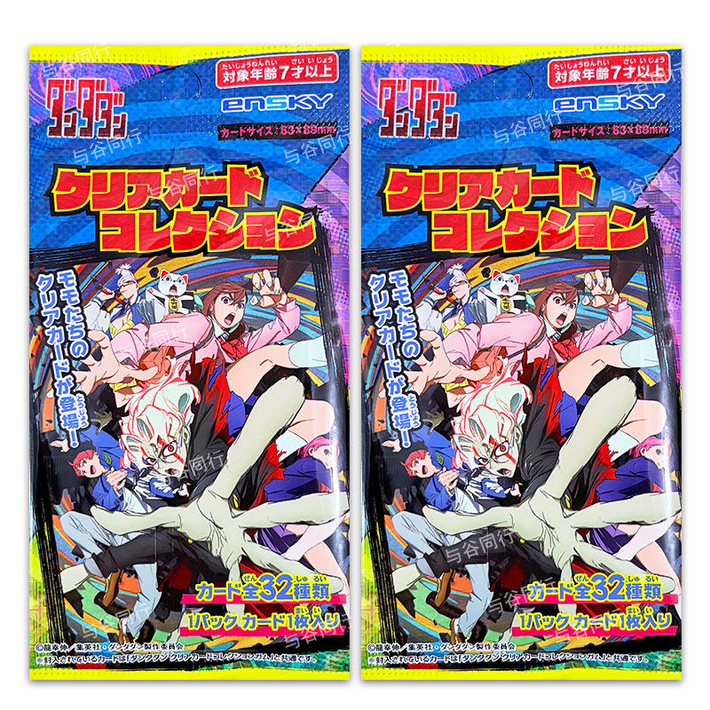 Genuine Ensky Dandadan Collect - Anime Merchandise Bag incelemesi ve fiyatı