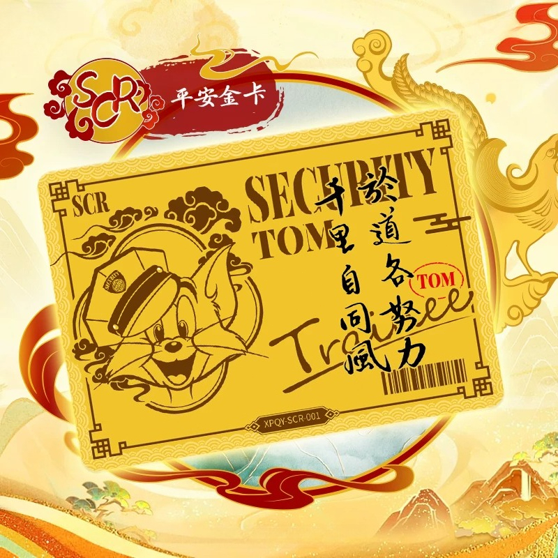 KAYOU Tom and Jerry Star Chart - Fate Anime Merchandise incelemesi ve fiyatı