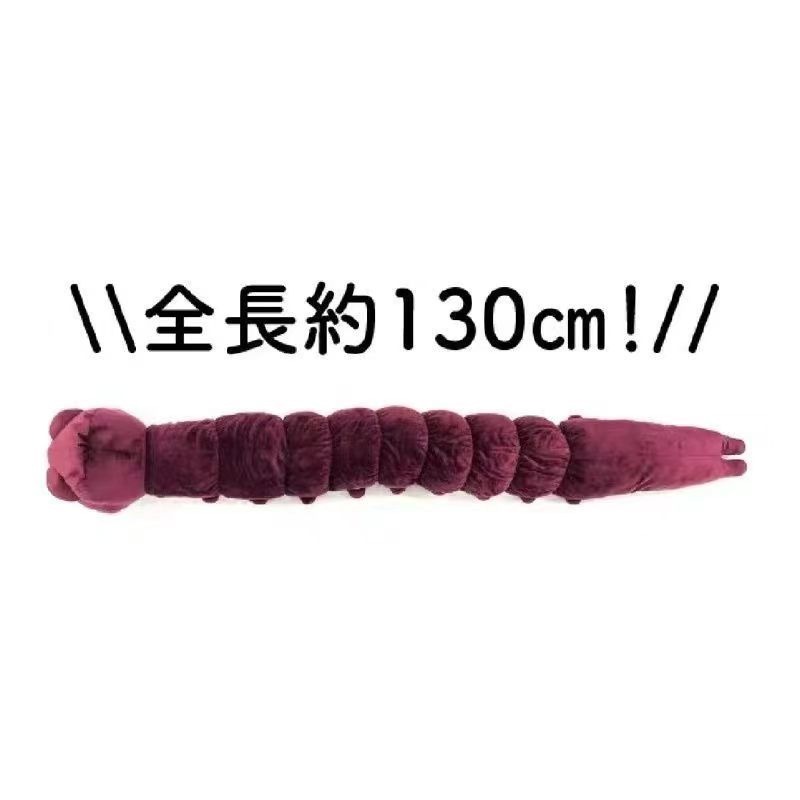 Anime Jujutsu Kaisen Plush Dol - Anime Cosplay Merchandise incelemesi ve fiyatı