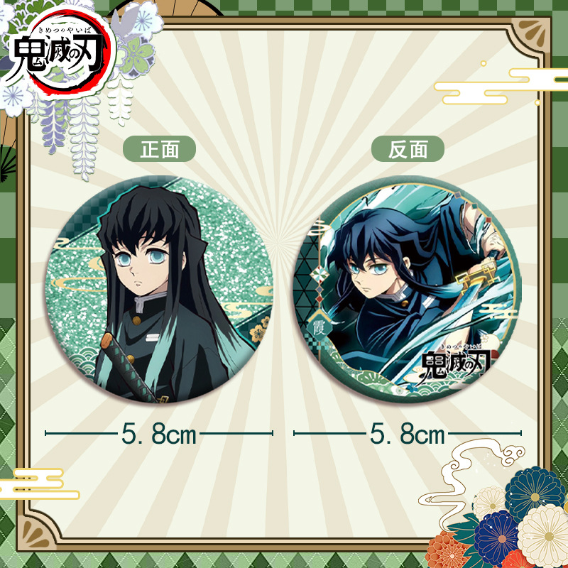Demon Slayer Kimetsu no Yaiba  - Anime Cosplay Merchandise incelemesi ve fiyatı