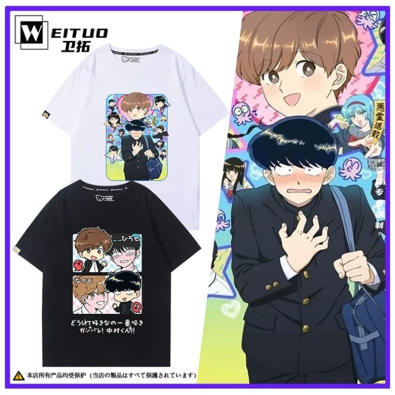 Go for It, Nakamura! Nakamura  - Anime Themed Merchandise incelemesi ve fiyatı