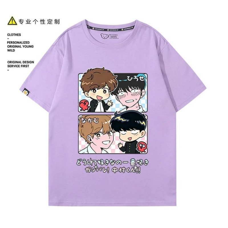 Go for It, Nakamura! Nakamura  - Anime Themed Merchandise incelemesi ve fiyatı