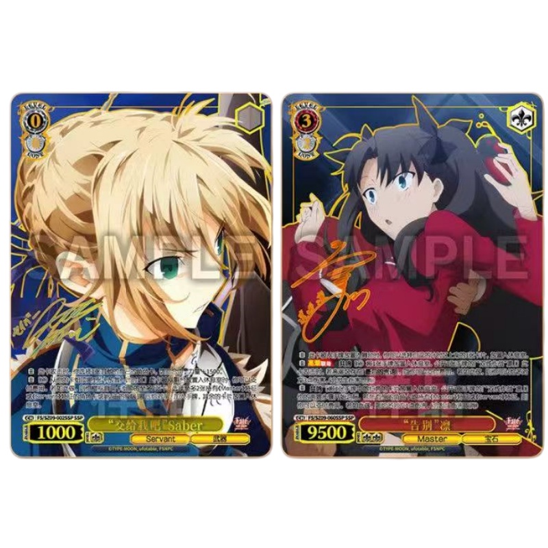 Chinese Version FATE/STAY NIGH - Fate Anime Merchandise incelemesi ve fiyatı