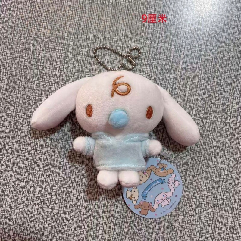 About 10Cm Kawaii Sanrio Mocha - Anime Merchandise Bag incelemesi ve fiyatı