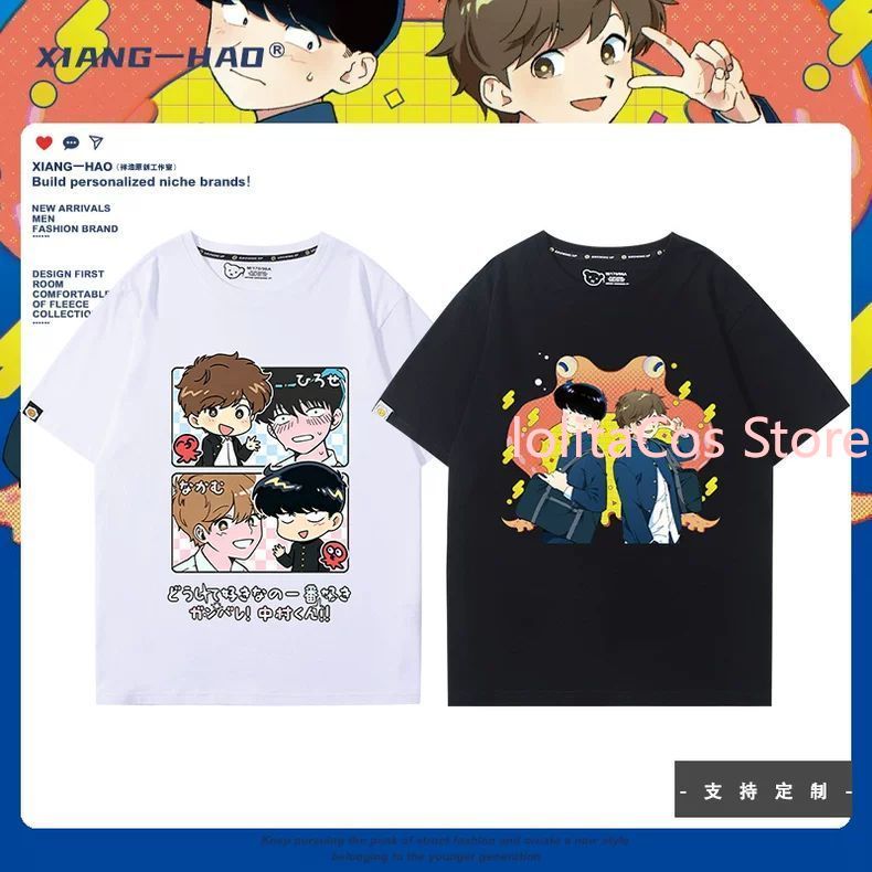 Go for It, Nakamura! Nakamura  - Anime Themed Merchandise incelemesi ve fiyatı