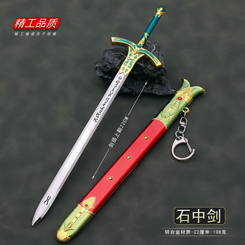 22cm Caliburn Sword Altria Pen - Fate Anime Merchandise incelemesi ve fiyatı